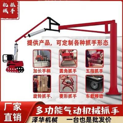 五台县雄克卡盘爪schunk机械抓手303542PZN-plus 100-1-IS汰慷秒报价