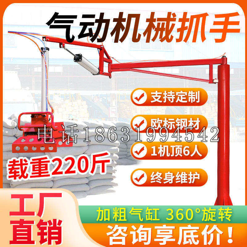 五台县凯富 Jupiter木星电动液压机械臂制作 主从机器人机械抓手