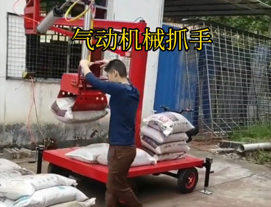五台县机械抓手水泥机械抓手化肥搬运机械机械臂搬运原理五台县多功能机械抓手可伸缩机械抓手